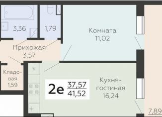 Продам двухкомнатную квартиру, 41.5 м2, Воронеж, Ленинградская улица, 118А