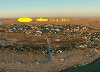 Продается земельный участок, 6 сот., Крым