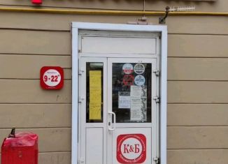 Продается помещение свободного назначения, 208.1 м2, Челябинск, проспект Ленина, 53, Советский район