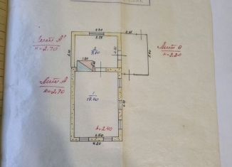 Продам дом, 29.2 м2, Бийск, улица Александра Пушкина