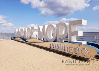 Дом на продажу, 55 м2, Татарстан, Совхозная улица, 67