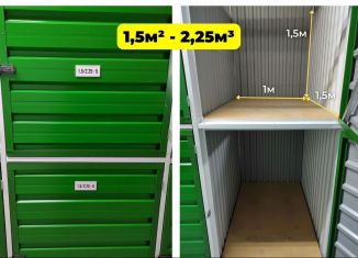 Сдам склад, 1.5 м2, Республика Башкортостан, улица Набережная реки Уфы, 39/3