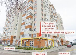 Продажа торговой площади, 144.6 м2, Севастополь, улица Горпищенко, 127к8