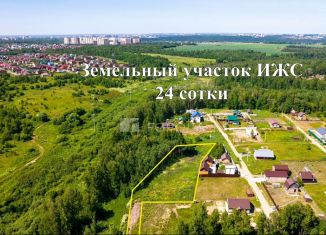 Продажа участка, 24.1 сот., поселок Зональная Станция, Ясная улица, 1