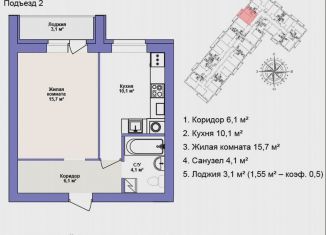 Продажа однокомнатной квартиры, 37.5 м2, Бор, улица Свободы, 47