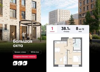 Продам 1-ком. квартиру, 38.1 м2, Санкт-Петербург, Красногвардейский район