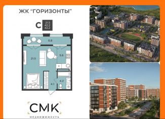 Продается 1-ком. квартира, 42.2 м2, Северодвинск, Крымская улица, 6