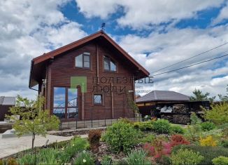 Продажа коттеджа, 96.7 м2, Республика Башкортостан, Облепиховая улица