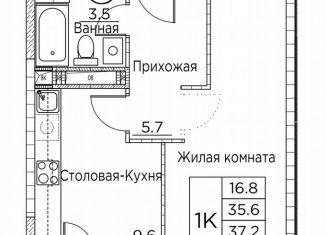 Продам 1-комнатную квартиру, 38.7 м2, Владивосток, улица Расула Гамзатова, 7к2