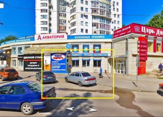 Сдача в аренду помещения свободного назначения, 142 м2, Липецк, улица Космонавтов, 92