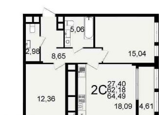 Продажа 1-ком. квартиры, 41.7 м2, Рязань