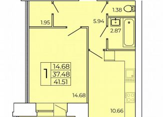 Продам 1-комнатную квартиру, 41.5 м2, Северодвинск, Республиканская улица