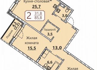 Продается 2-комнатная квартира, 85.8 м2, Чебоксары