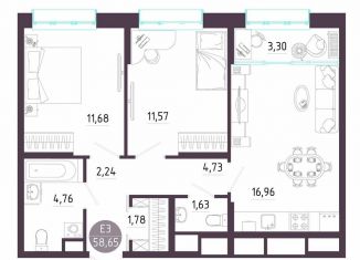 Двухкомнатная квартира на продажу, 58.7 м2, Тула, Пряничная улица, 8
