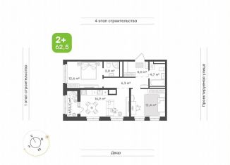Продается 2-ком. квартира, 62.5 м2, Татарстан, улица Николая Мальнева, 2А