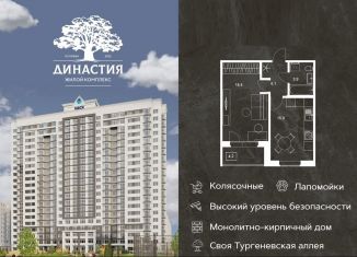 Однокомнатная квартира на продажу, 43.4 м2, Орёл, бульвар Молодёжи, 2Ак2, Заводской район