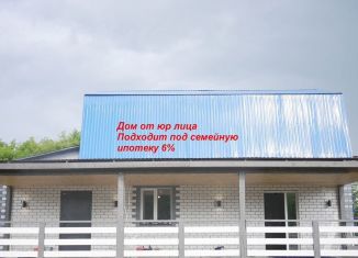 Дом на продажу, 102.8 м2, Тобольск, 3-я Трудовая улица, 65