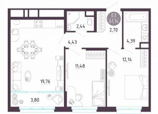 Двухкомнатная квартира на продажу, 61.1 м2, Тула, Пряничная улица, 8