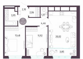 Продаю 2-ком. квартиру, 61.2 м2, Тула, Пряничная улица, 8