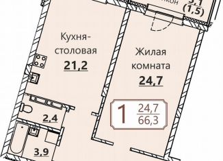 Продаю однокомнатную квартиру, 66.3 м2, Чувашия