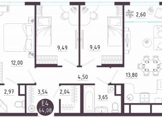 Продажа 3-комнатной квартиры, 64.1 м2, Тула, Пряничная улица, 9