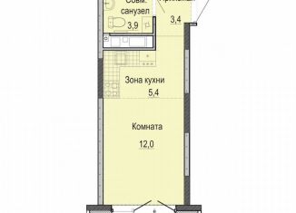 Продам квартиру студию, 25 м2, Удмуртия, ЖК Умные кварталы А14, 94к5
