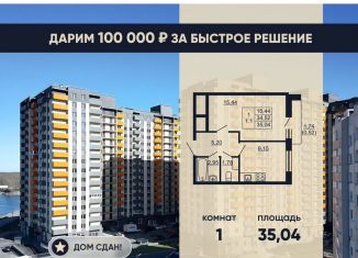 1-ком. квартира на продажу, 35 м2, Ленинградская область, Западный проезд, 10/1к1