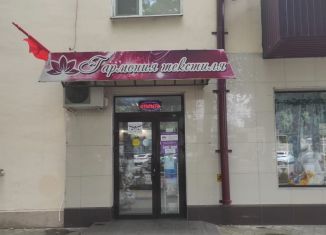 Сдам помещение свободного назначения, 42.9 м2, Кропоткин, Красная улица, 33