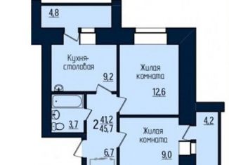 Продаю двухкомнатную квартиру, 45.7 м2, Благовещенск