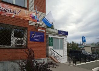 Сдам офис, 1000 м2, Горно-Алтайск, улица Валерия Чаптынова, 2