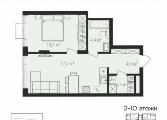 Продажа 2-ком. квартиры, 45 м2, Челябинск, Калининский район