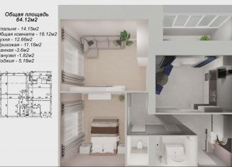 2-комнатная квартира на продажу, 66.7 м2, Йошкар-Ола