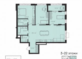 Продается четырехкомнатная квартира, 106.7 м2, Челябинск, Калининский район