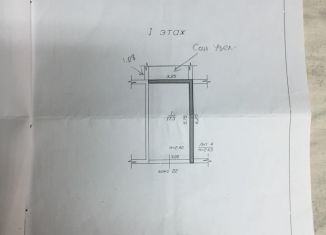Продам гараж, 30 м2, Анапа, Северная улица, 67А