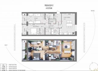 Продаю 2-ком. квартиру, 95.3 м2, Йошкар-Ола, микрорайон Западный