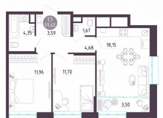 Продажа 2-ком. квартиры, 59.6 м2, Тула, Пряничная улица, 8