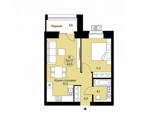 Продажа 1-ком. квартиры, 44.5 м2, Сыктывкар, Октябрьский проспект, 137, район Орбита