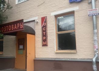 Помещение свободного назначения на продажу, 71.5 м2, Тула, улица Смидович, 14