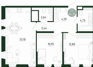 Продам 2-комнатную квартиру, 64.3 м2, Тула