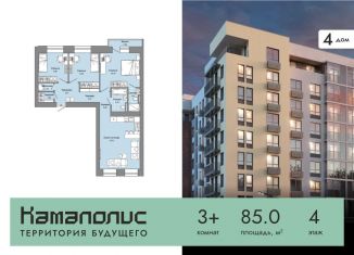 Продам 3-ком. квартиру, 85 м2, Пермь