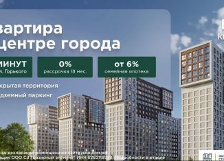 Продажа двухкомнатной квартиры, 76.9 м2, Нижний Новгород, метро Горьковская, Артельная улица, 15к1
