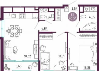 2-комнатная квартира на продажу, 60.5 м2, Тула, Пряничная улица, 7