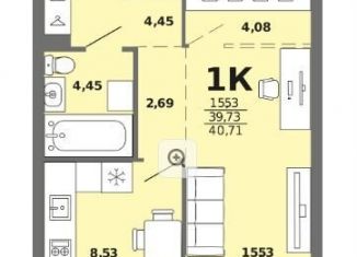 1-ком. квартира на продажу, 40.7 м2, Республика Алтай
