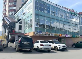 Продажа офиса, 484.9 м2, Пермский край, улица Куфонина, 20