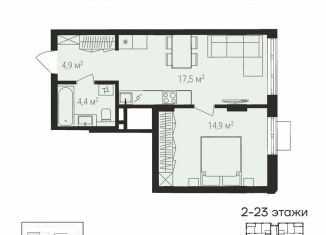 Продается двухкомнатная квартира, 41.2 м2, Челябинск, Калининский район