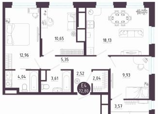 Продается трехкомнатная квартира, 72.8 м2, Тула, Пряничная улица, 9