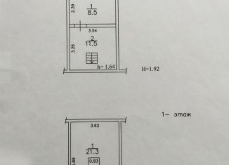 Продаю гараж, 30 м2, Киров