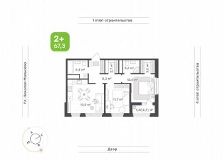 Продаю двухкомнатную квартиру, 67.3 м2, Татарстан, улица Николая Мальнева, 2А