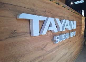 Продается помещение свободного назначения, 67 м2, Сунжа, Рабочая улица, 1