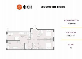 Продаю 3-ком. квартиру, 82.1 м2, Санкт-Петербург, муниципальный округ Невский